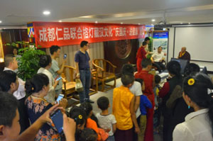 成都仁品耳鼻喉医保医院义诊团队来到格灯藏汉文化发展中心